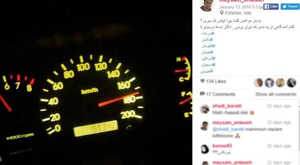 عکس نوشته سرعت ماشین