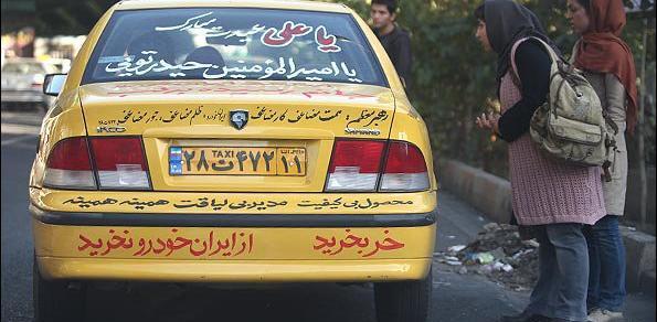 عکس نوشته سرعت ماشین