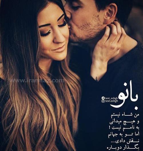 قشنگترین عکس عاشقانه دونفره