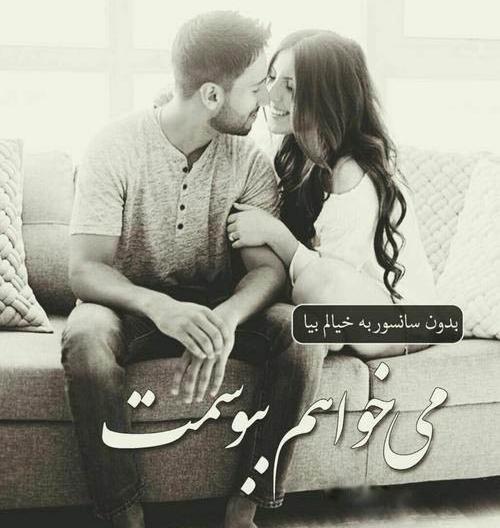 قشنگترین عکس عاشقانه دونفره