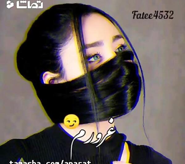 عکس استوری واتساپ شاخ دخترونه