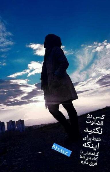 عکس استوری واتساپ شاخ دخترونه
