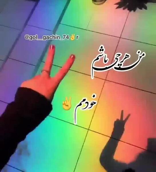 عکس استوری واتساپ شاخ دخترونه