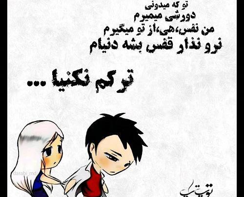 عکس پروفایل من دختر ترکم