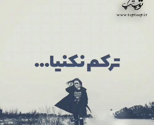 عکس پروفایل من دختر ترکم