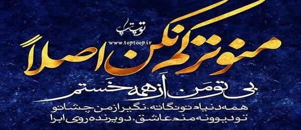 عکس پروفایل من دختر ترکم