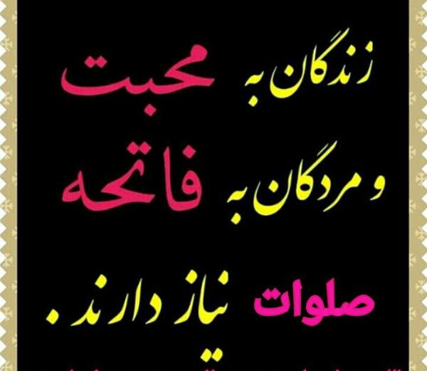 عکس روح شاد
