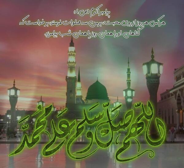 عکس استوری واتساپ ولادت حضرت محمد و امام صادق