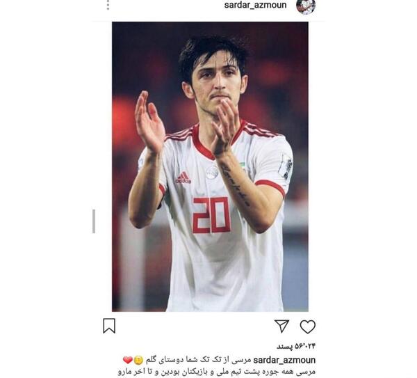 عکس گریه سردار آزمون