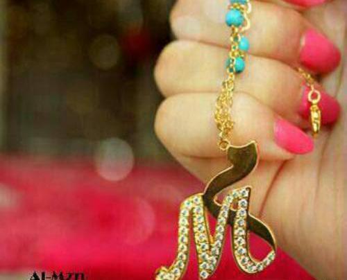 عکس نوشته میم مثل محمدم