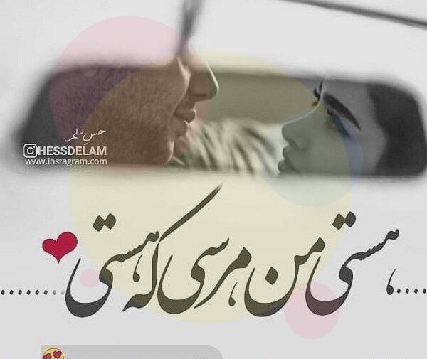 عکس نوشته میم مثل محمدم