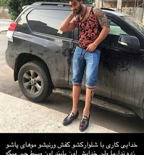 عکس طنز آرایشی