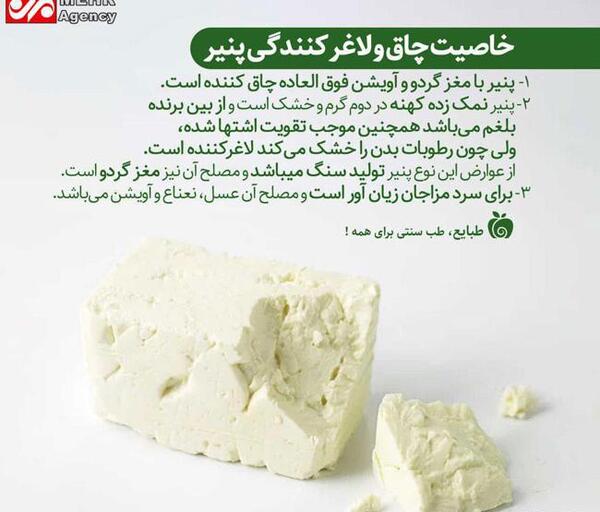 عکس طنز چاق و لاغر