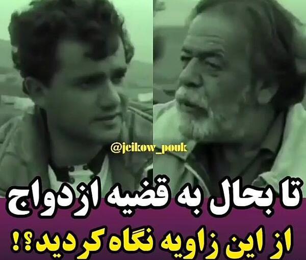 عکس استوری واتساپ حرف سنگین