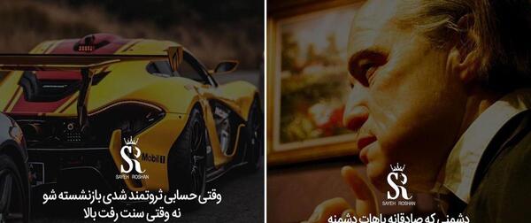 عکس انگیزشی ماشین