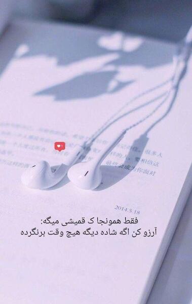 عکس استوری واتساپ عاشقانه شاد