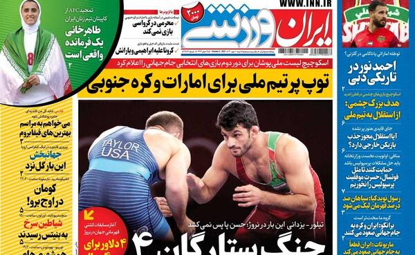 عکس میمی پیرزن