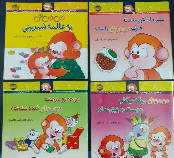عکس میمی پیرزن