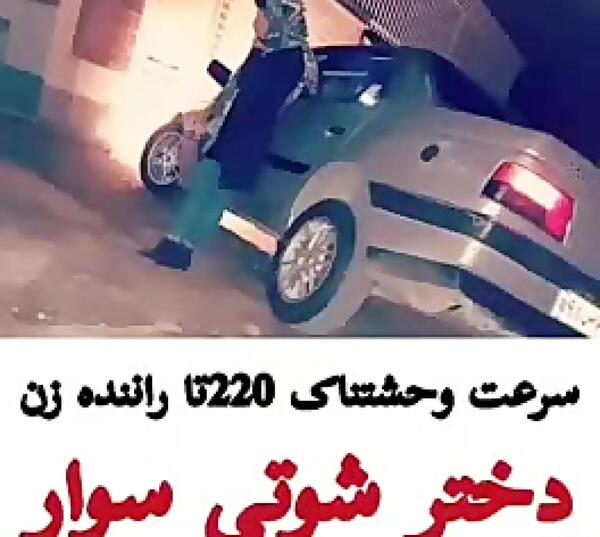 عکس نوشته ماشین بازها