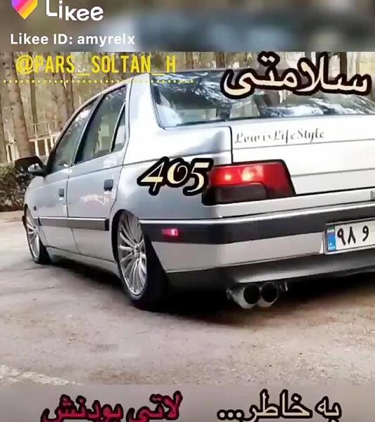 عکس نوشته ماشین بازها