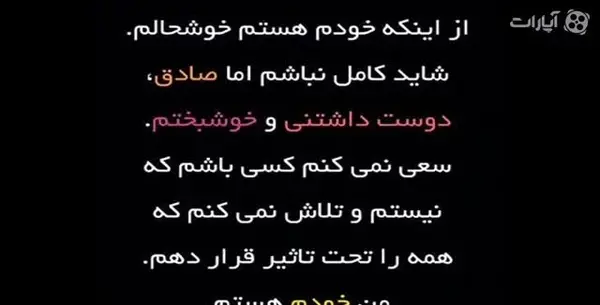عکس دختر خوشحالی