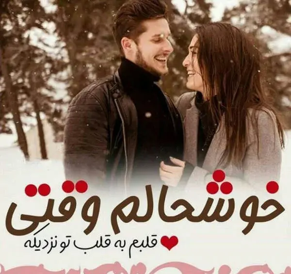 عکس دختر خوشحالی