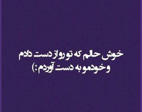 عکس دختر خوشحالی