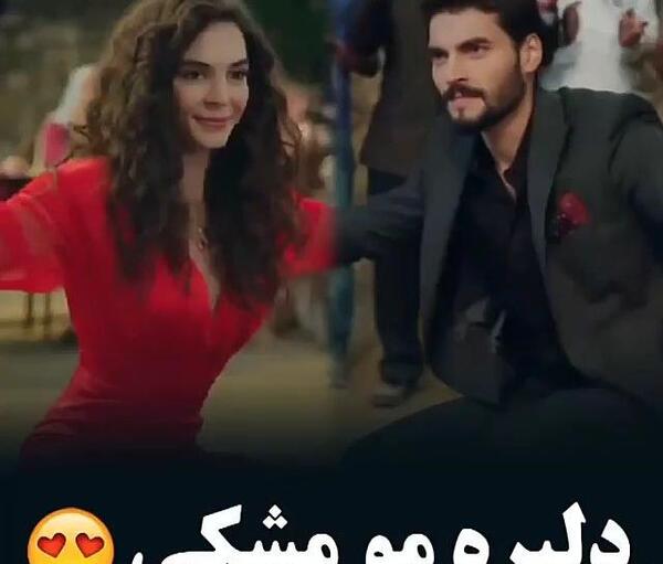 عکس استوری واتساپ عاشقانه ترکی