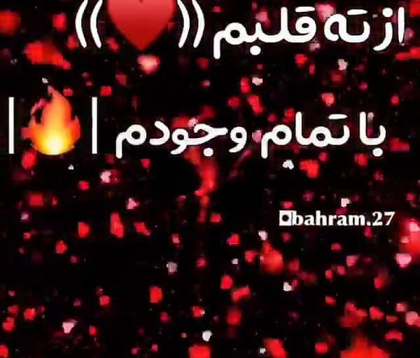 عکس استوری واتساپ عاشقانه ترکی