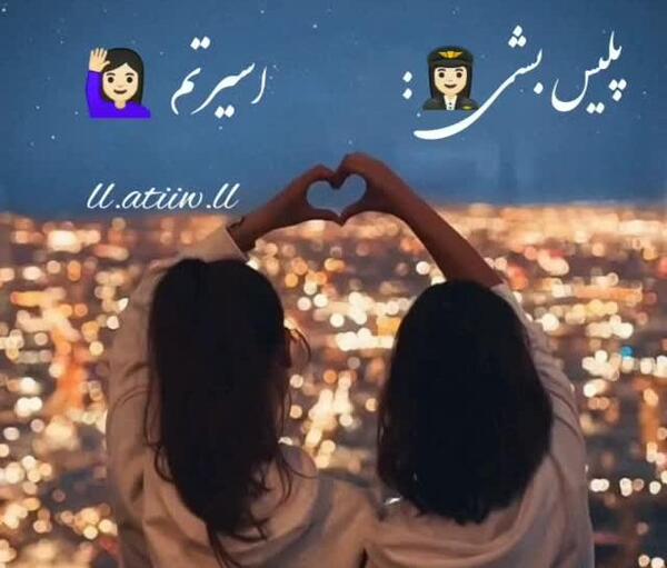 عکس استوری واتساپ رفیق