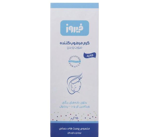 عکس کرم مرطوب کننده فیروز
