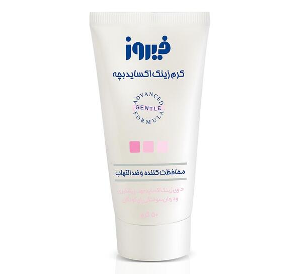 عکس کرم مرطوب کننده فیروز