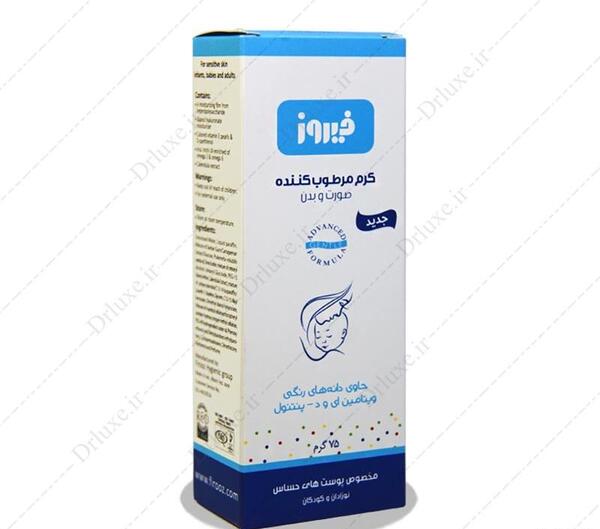 عکس کرم مرطوب کننده فیروز