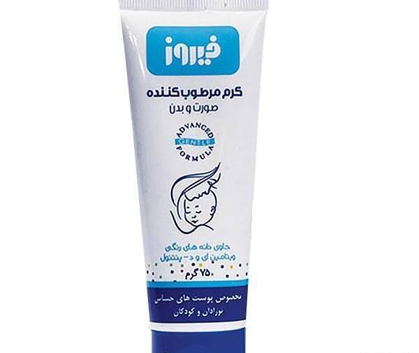 عکس کرم مرطوب کننده فیروز