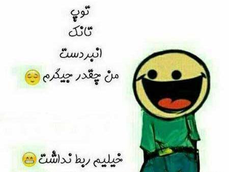 عکس روحیه شاد بدون متن