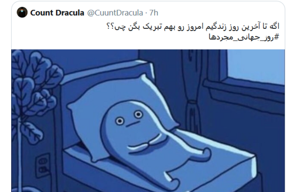 عکس طنز یه عقاب همیشه تنهاست