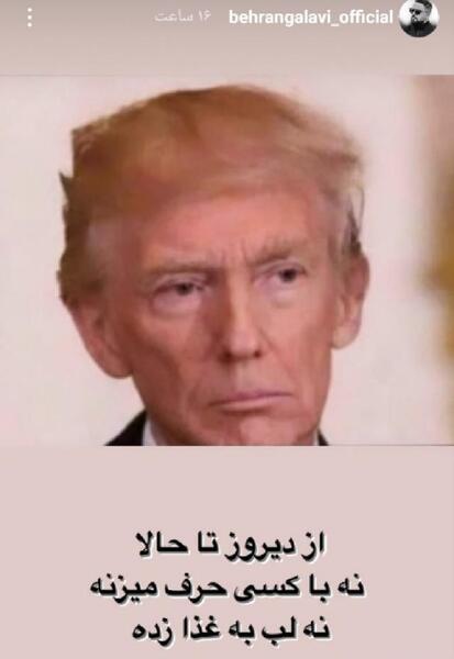 عکس میم پیرمرد بدون نوشته