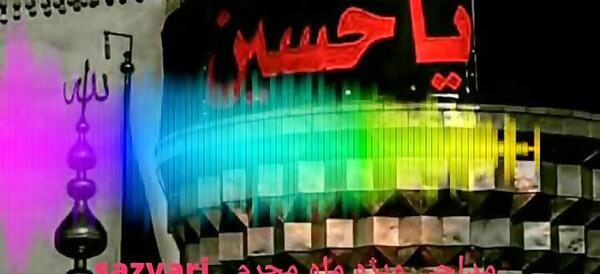 عکس استوری واتساپ صوتی