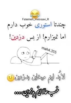 عکس استوری واتساپ صوتی