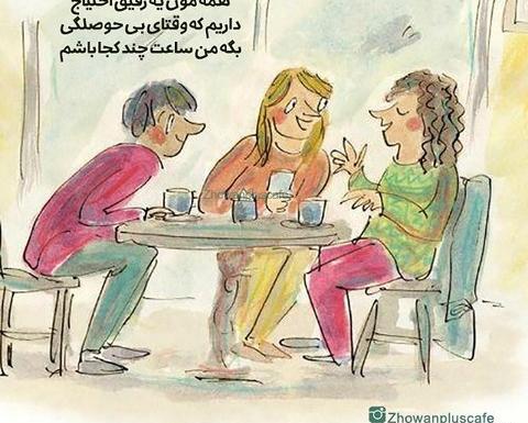 چند عکس انگیزشی
