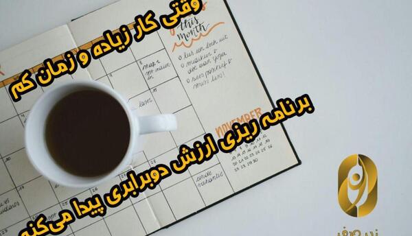 عکس انگیزشی کنکور