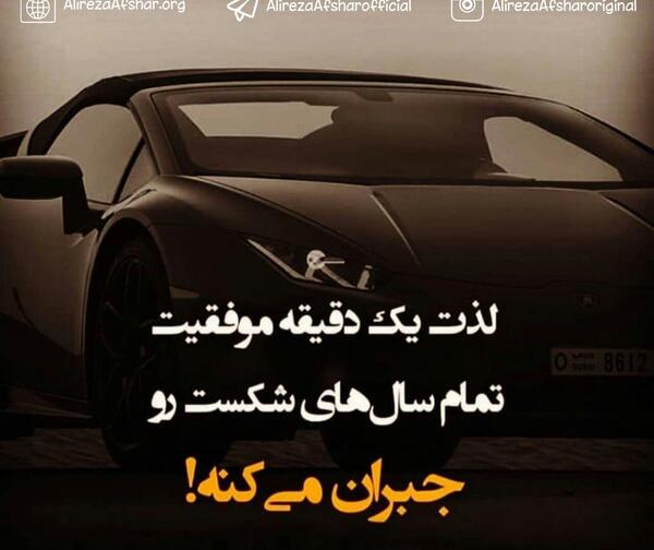 عکس انگیزشی کنکور