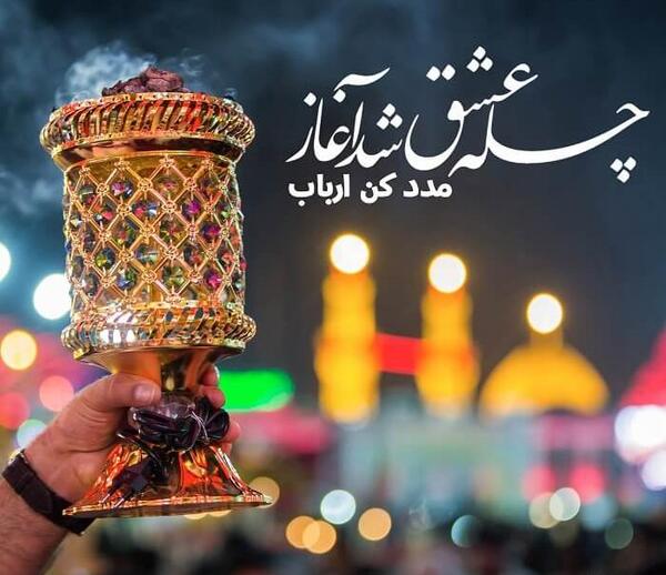 عکس استوری واتساپ شب جمعه