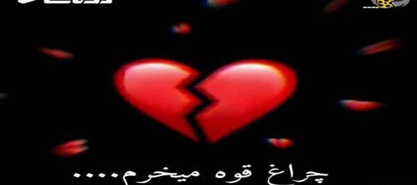 عکس استوری واتساپ لاتی