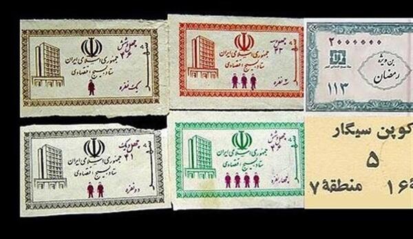 عکس شیر خشک یارانه ای