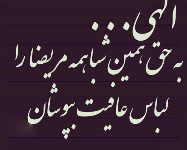 عکس موم دعا