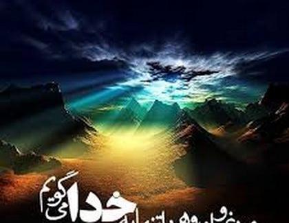 عکس موم دعا