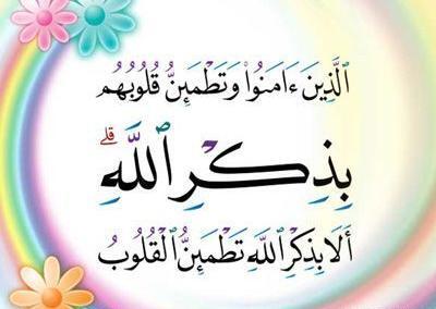 عکس موم دعا