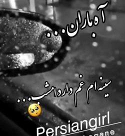 عکس استوری واتساپ غمگین جدید