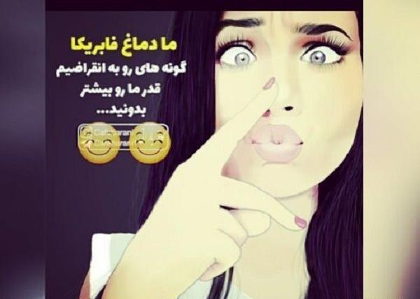 عکس نوشته های کیوت دخترونه